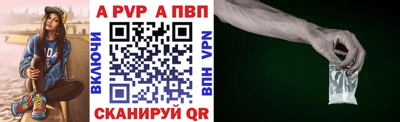 Канабис Ворсма