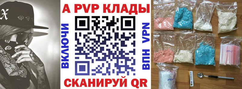 А ПВП СК  купить  цена  Ворсма 