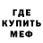 МЕТАДОН кристалл MultiZzzLoY