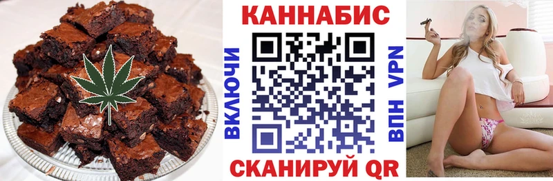 Canna-Cookies марихуана  Ворсма 