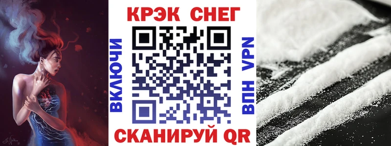 Кокаин 99%  Ворсма 