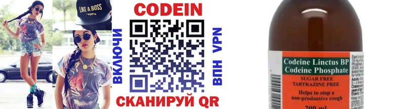 shop какой сайт  Ворсма  Кодеин Purple Drank  KRAKEN  