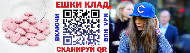 Ecstasy Cube  купить  сайты  Ворсма 