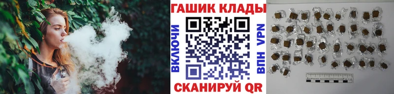 Гашиш гарик  Ворсма 