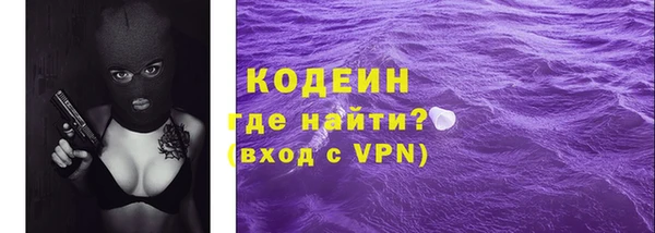 кокаин перу Вязьма