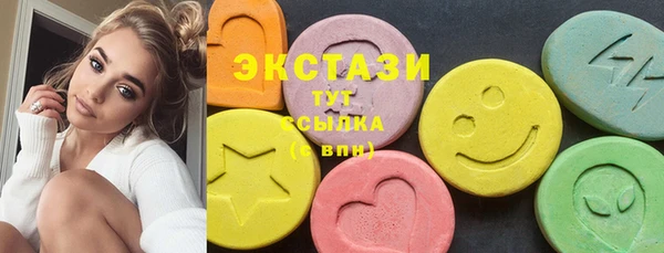 кокаин VHQ Снежинск