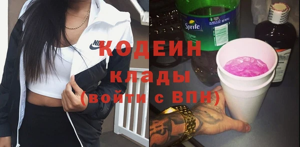 MESCALINE Вяземский