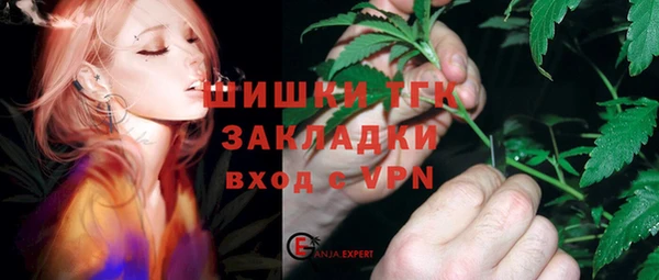 MESCALINE Вяземский