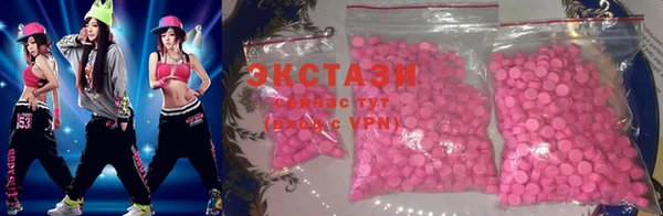 MESCALINE Вяземский
