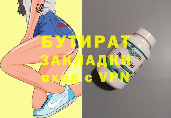 MESCALINE Вяземский