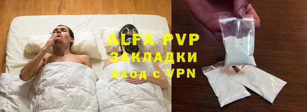 кокаин перу Вязьма