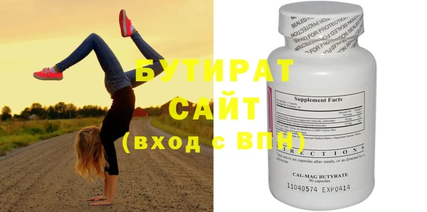 MESCALINE Вяземский