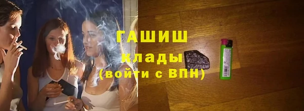MESCALINE Вяземский