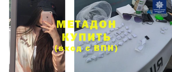кокс Слюдянка