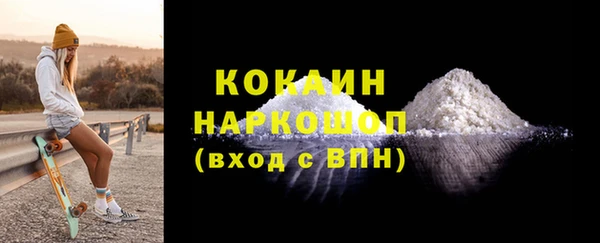кокаин перу Вязьма