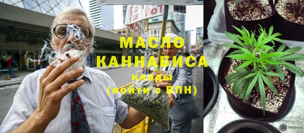 MESCALINE Вяземский
