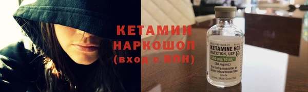 MESCALINE Вяземский