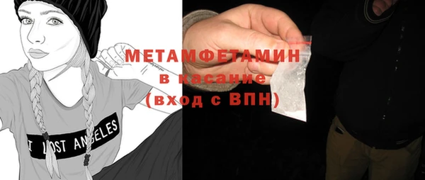 MESCALINE Вяземский