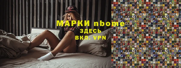 MESCALINE Вяземский