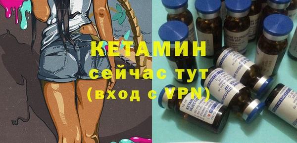 кокаин VHQ Снежинск