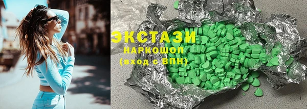 кокс Слюдянка