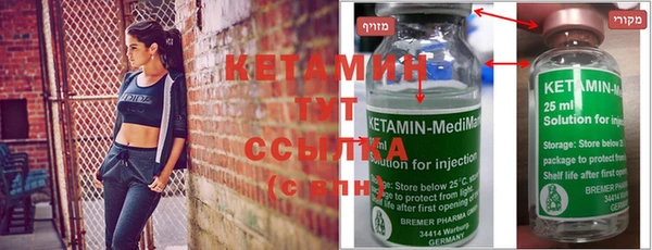 MESCALINE Вяземский