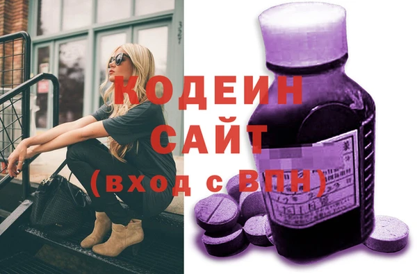 кокаин перу Вязьма