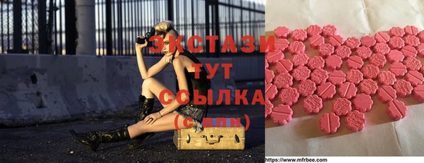 кокаин перу Вязьма