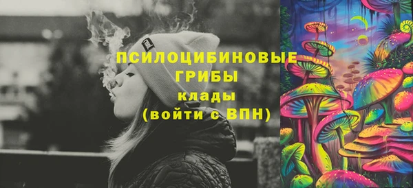 кокаин перу Вязьма