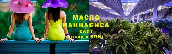 MESCALINE Вяземский