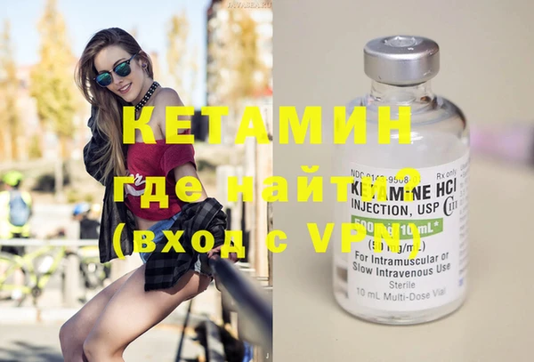 кокаин перу Вязьма