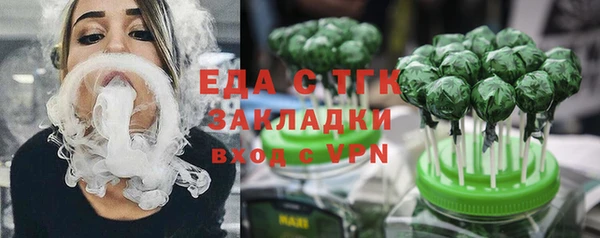 MESCALINE Вяземский