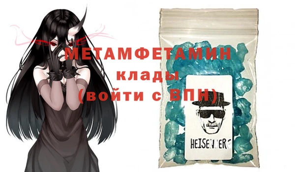 кокаин перу Вязьма