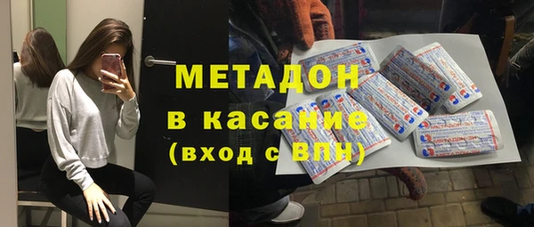 MESCALINE Вяземский