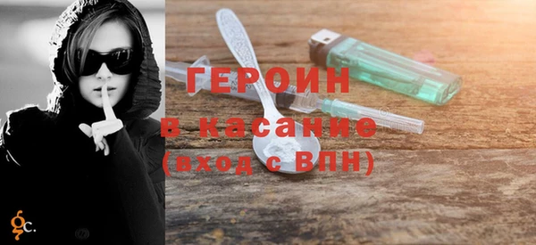 кокаин перу Вязьма