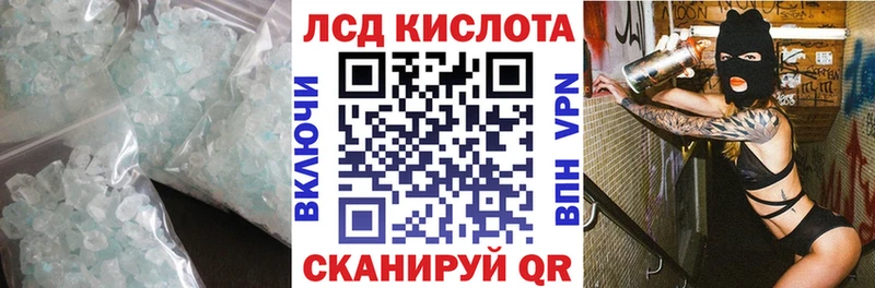 Лсд 25 экстази ecstasy  Ворсма 