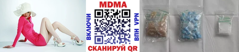 где продают наркотики  Ворсма  МДМА кристаллы 