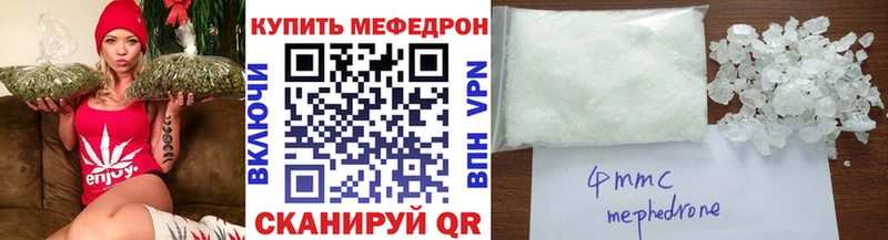 хочу наркоту  Ворсма  MEGA как войти  МЯУ-МЯУ кристаллы 
