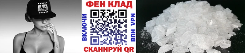 Первитин мет  Ворсма 