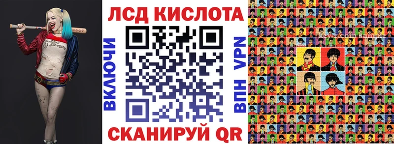 Наркотические марки 1,5мг  Ворсма 