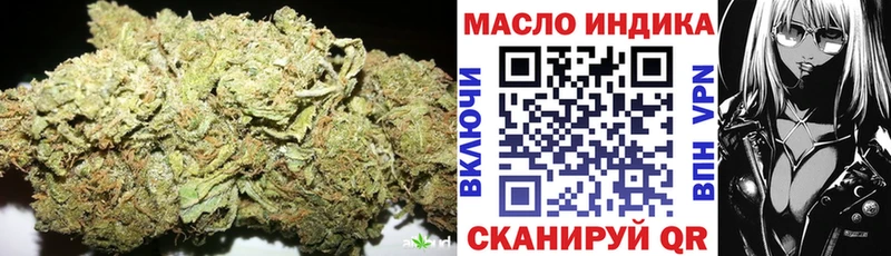 Дистиллят ТГК Wax где найти наркотики Ворсма