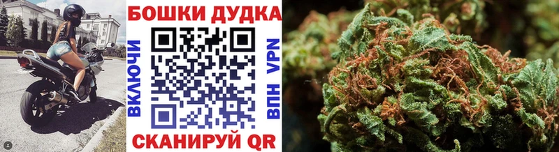 OMG онион  Ворсма  Каннабис Bruce Banner 